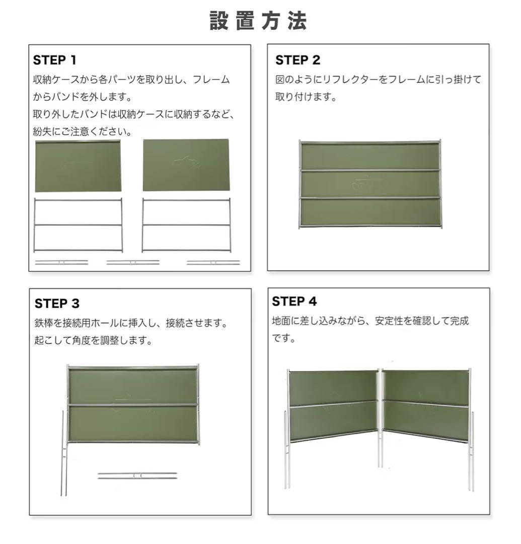 NANGOGEAR ストーブガード ウインドスクリーンキャンプ用