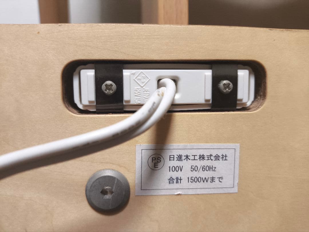 ナチュラルウッド パソコンデスク 引き出し付き 日進木工