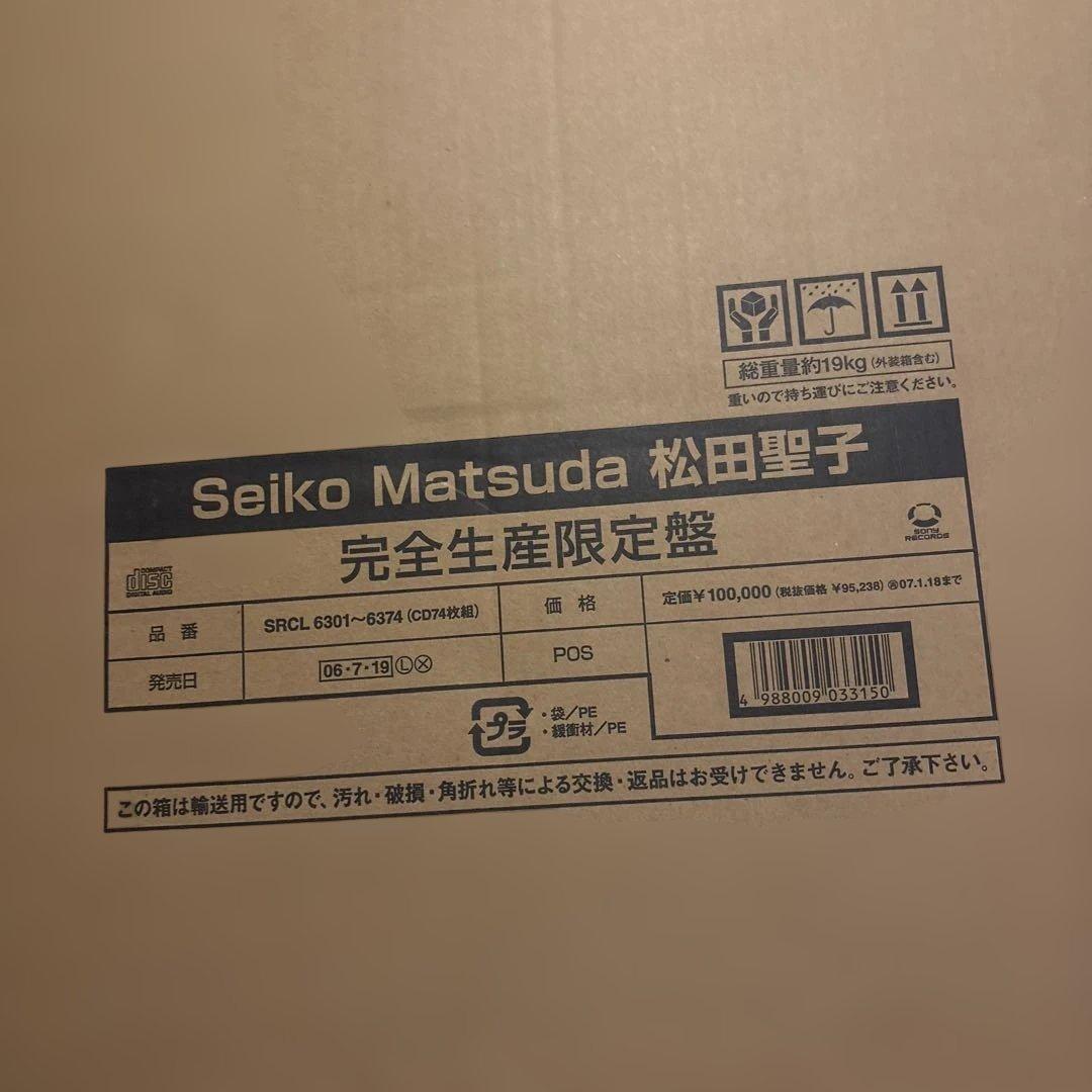 邦楽 Seiko Matsuda