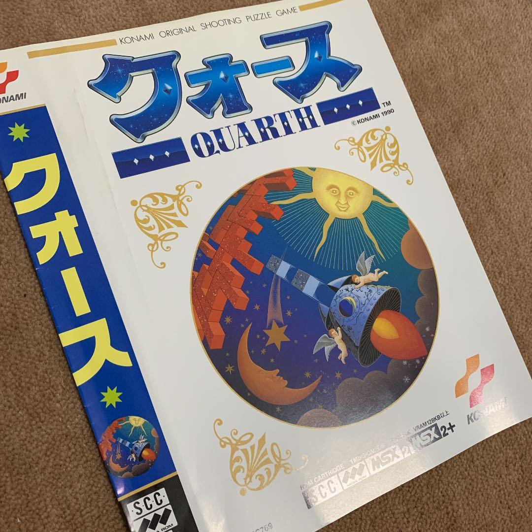 【美品】クォース　MSX2 ROM カートリッジ