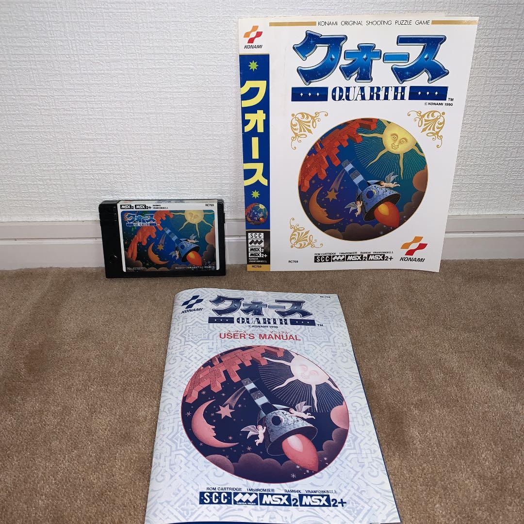 【美品】クォース　MSX2 ROM カートリッジ
