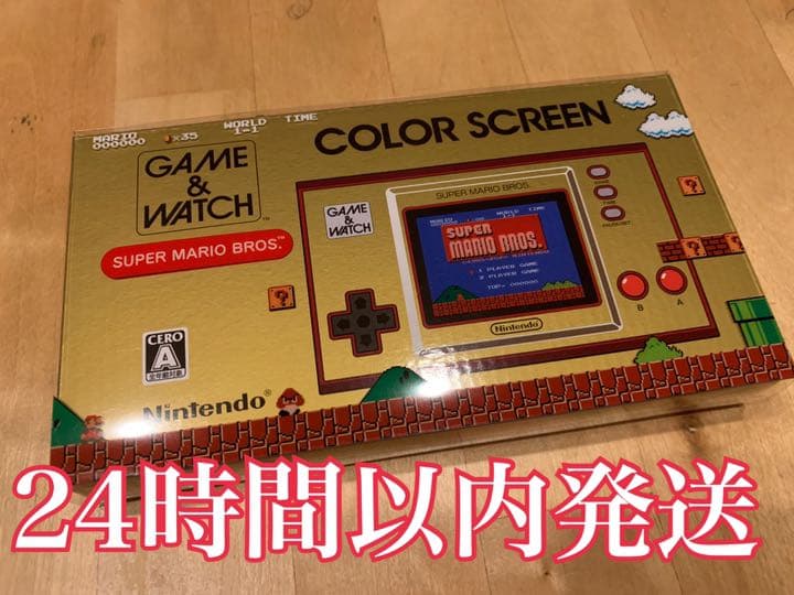 ゲーム&ウオッチ スーパーマリオブラザーズ