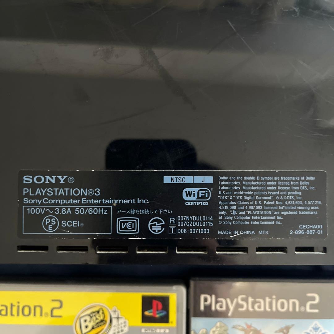 プレイステーション3 本体＋ソフト各種セット