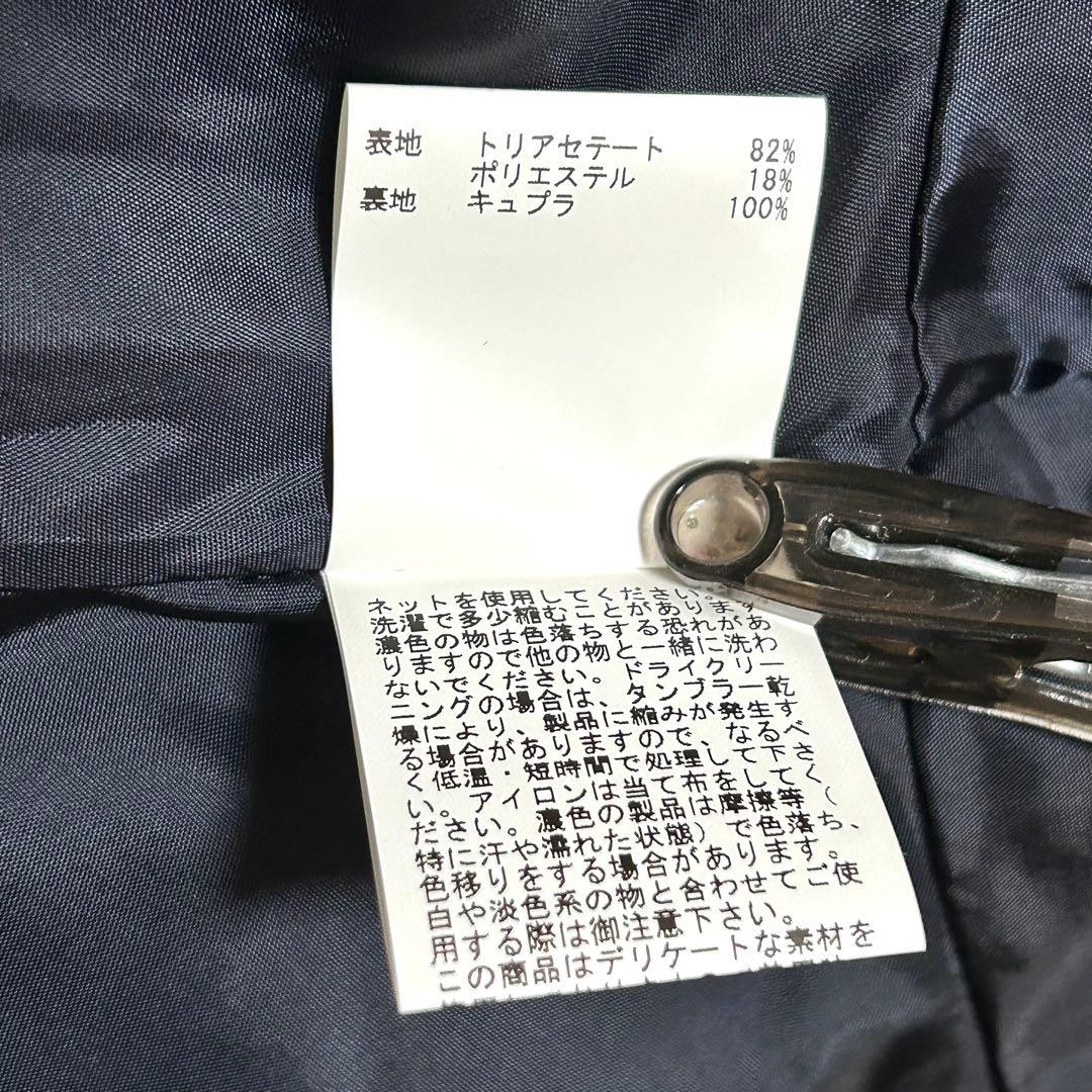 popo** 様　ANAYI アナイ トリアセサテン　ノーカラー