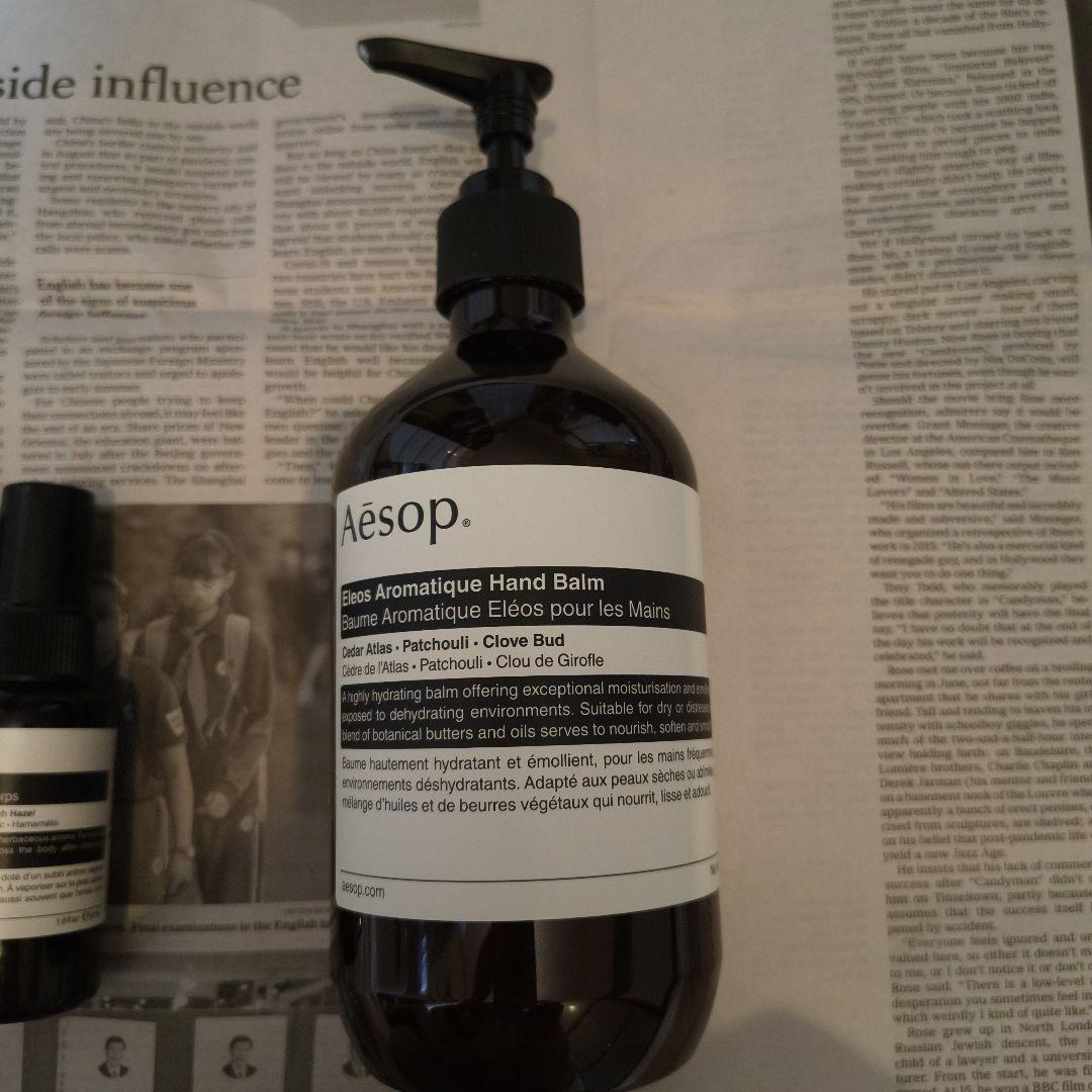 Aesop　イソップ　ハンドクリーム　 大容量　LE LABO