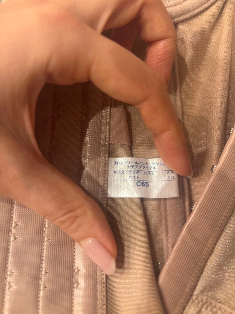 【美品】　セモア ノーブルC65＆ガードルMサイズ ブライダルインナー