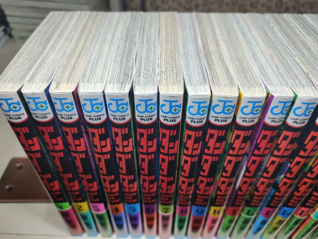 ダンダダン　全巻　1〜22巻