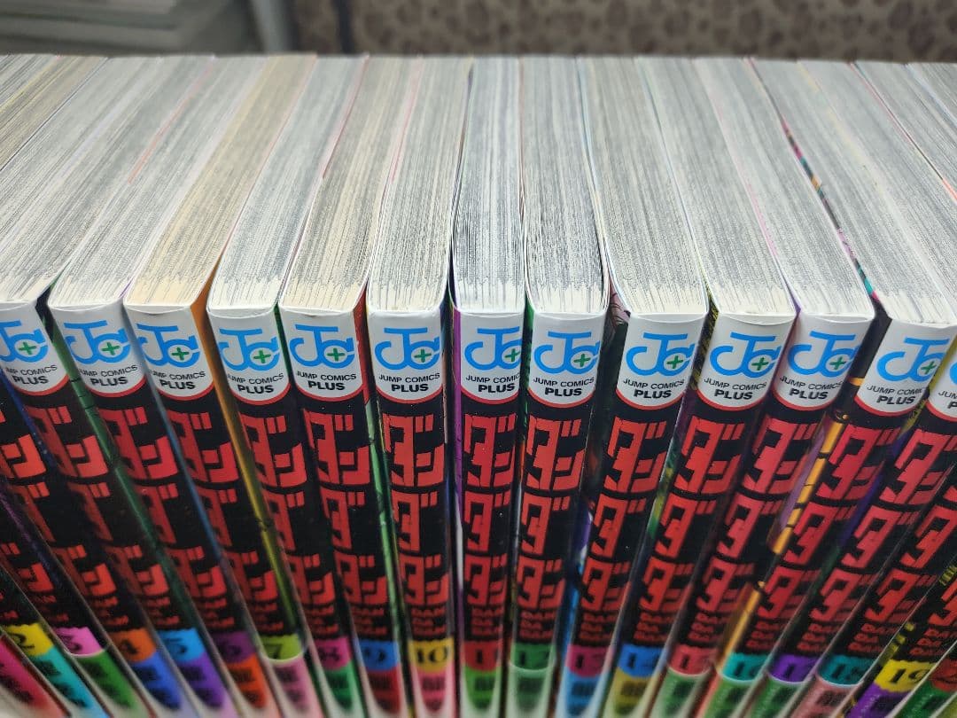 ダンダダン　全巻　1〜22巻