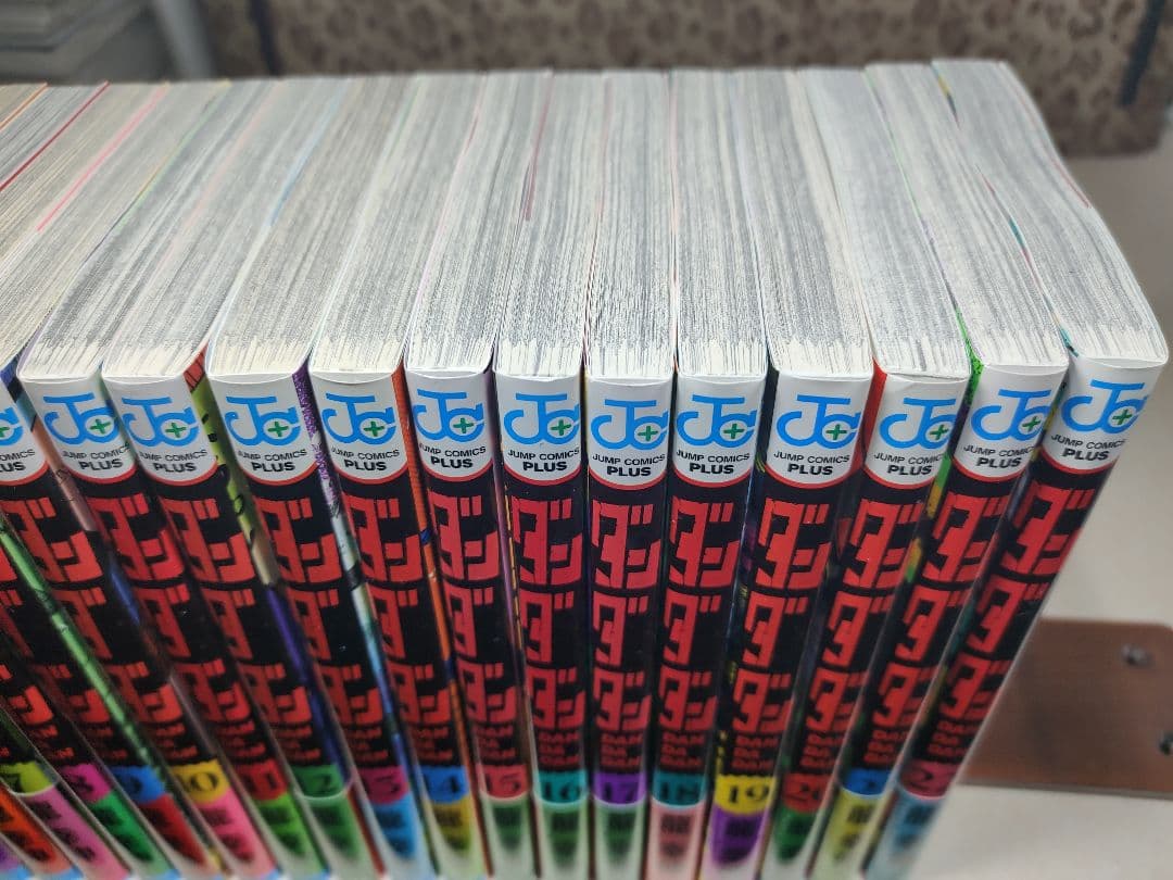 ダンダダン　全巻　1〜22巻