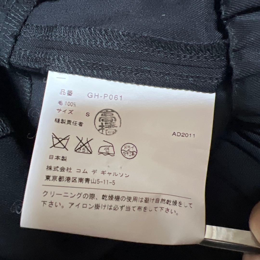 COMME des GARÇONS ブラック ショートパンツ Sサイズ