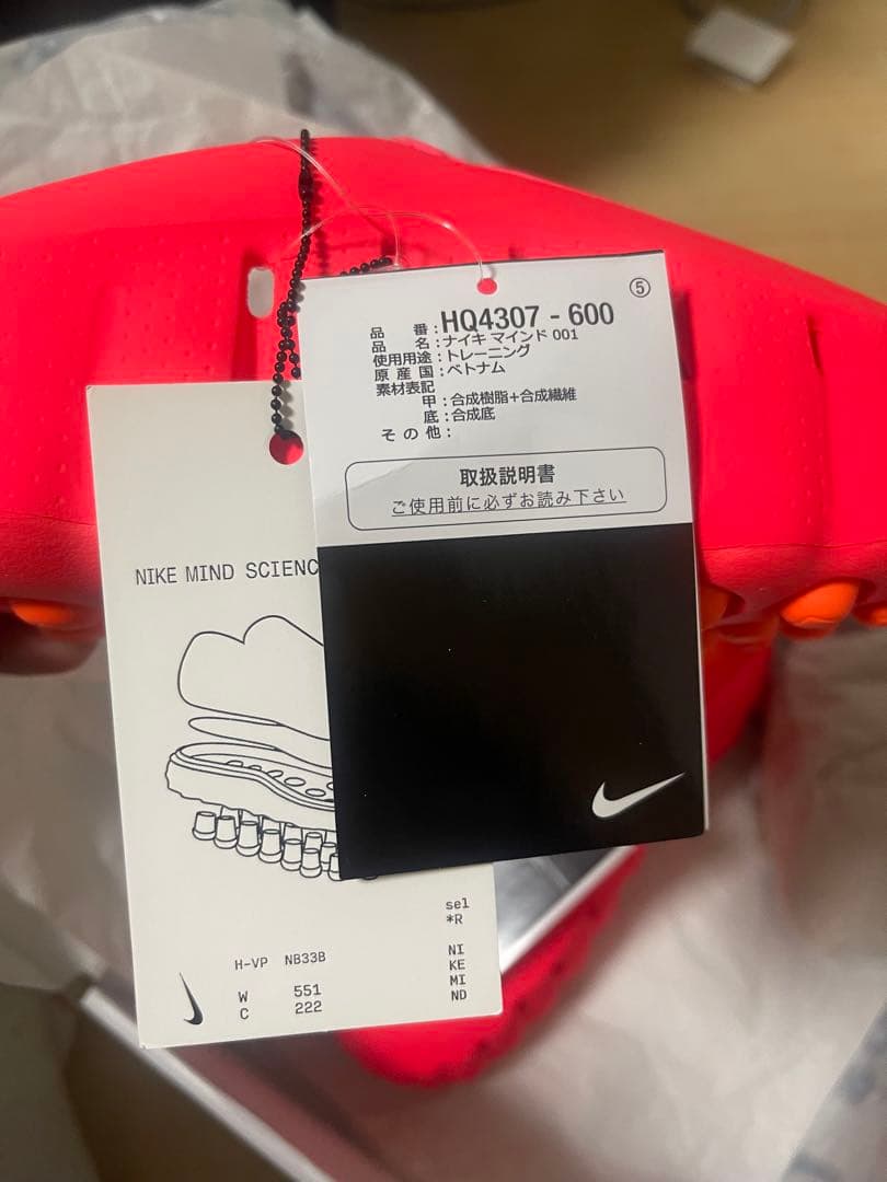 シューズ(女性用) Nike Mind 001 Mules Solar Red