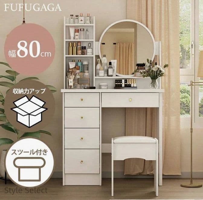 北欧風化粧台 トドレッサー 幅 47.5cm LED ライト付き スツール付き