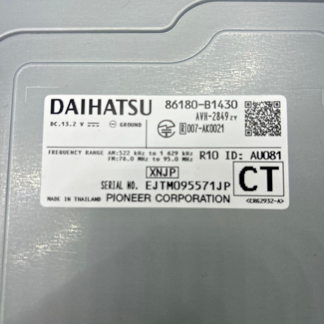 トヨタダイハツ純正　ディスプレイオーディオ　9インチ