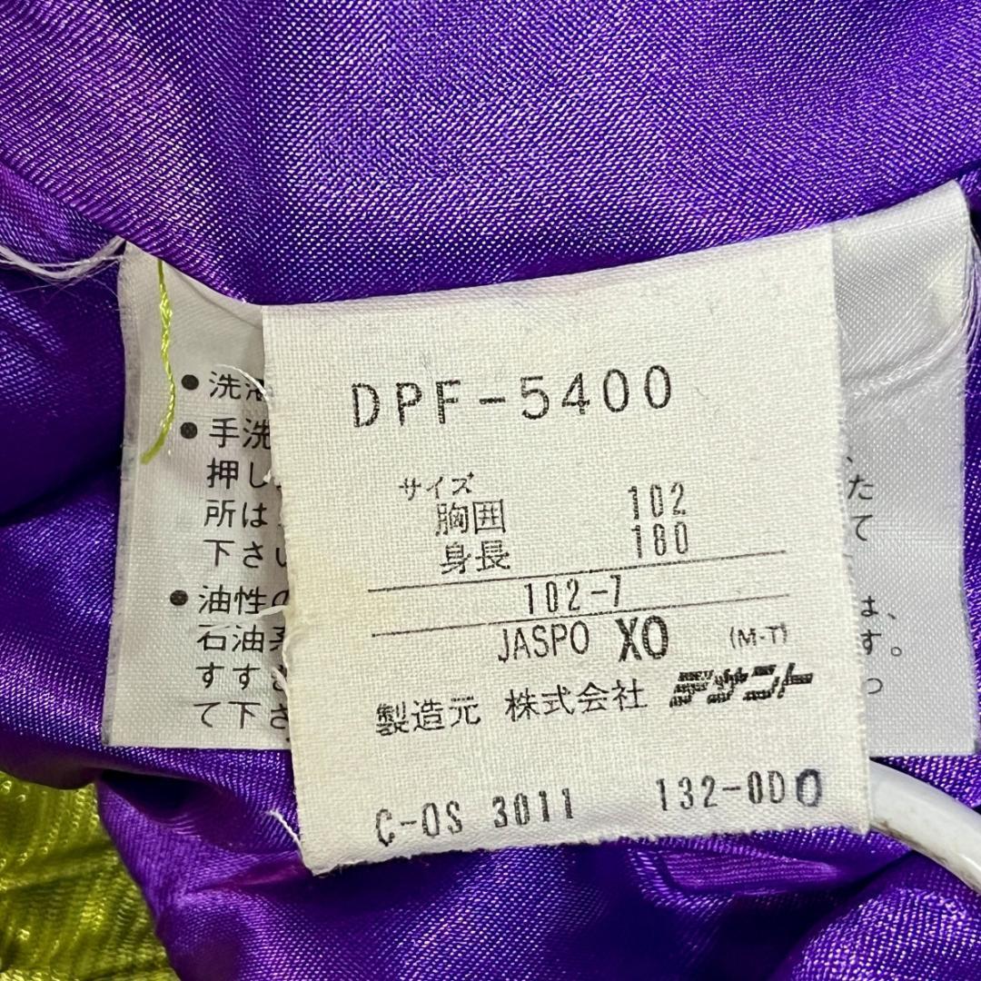 デサント 希少 XO スキーウェア ジャケット 派手柄 90s ヴィンテージ