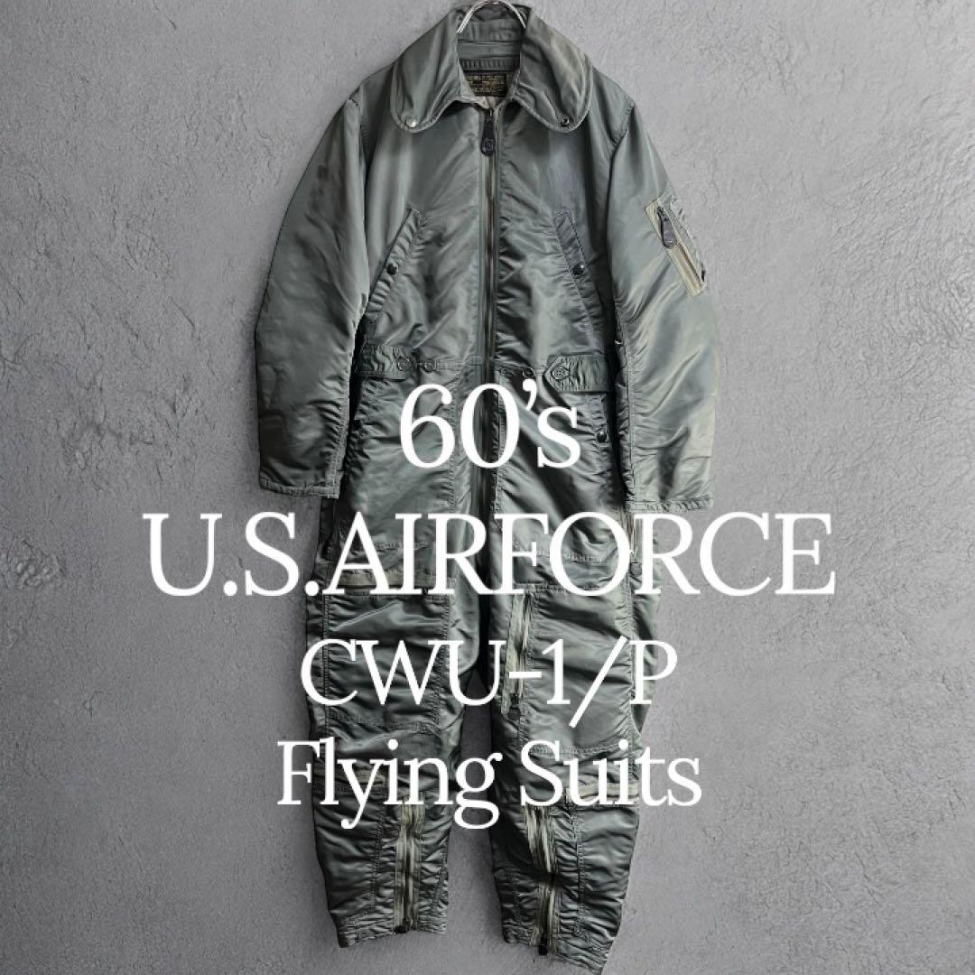 60’s U.S.AIRFORCE CWU-1 フライトスーツ オールインワン