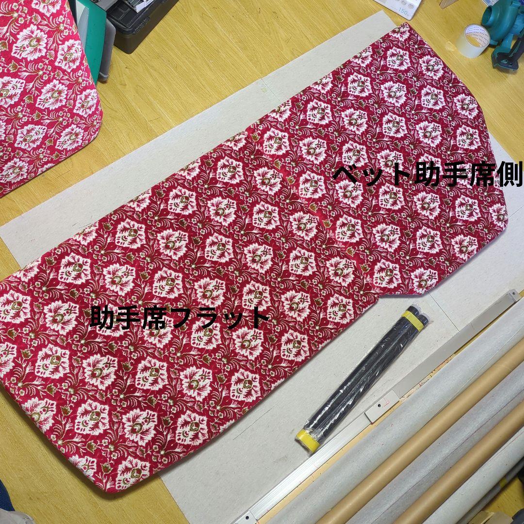 【トムトム】助手席フラット&助手席サイドパネル【新格子レッド】