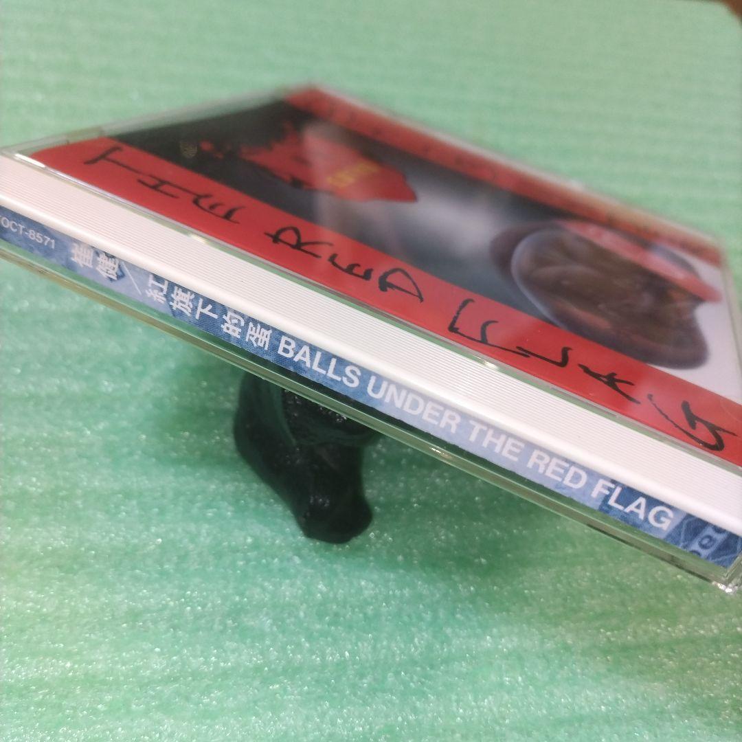 【見本盤】崔健/Balls Under the Red Flag (紅旗下的蛋)