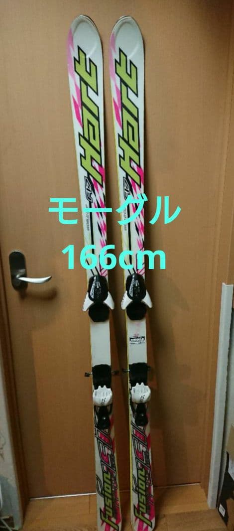 Hart モーグル 166㎝ F17 範囲約283〜311㎜ スキー板