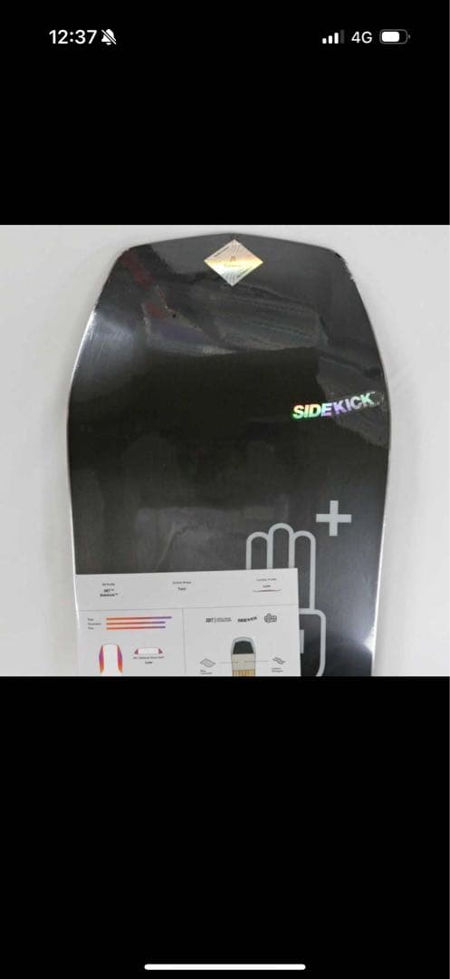 Bataleon board スノーボード