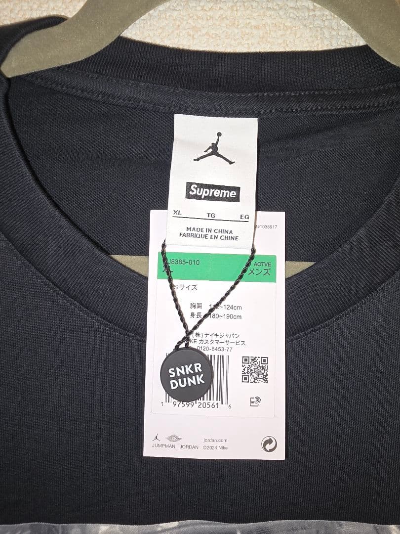 Supreme x Jordan Tシャツ ブラック XL