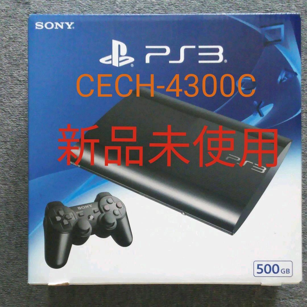 ★新品未使用★ PS3 本体 500GB CECH-4300C