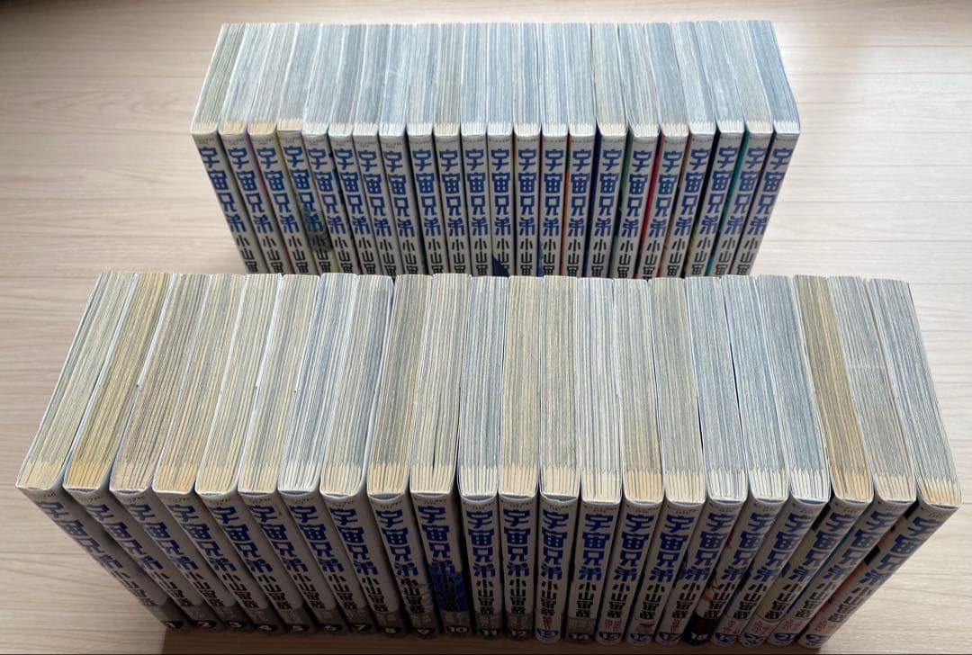 宇宙兄弟全巻(1〜44巻・全初版・全巻帯付き・38巻迄応募ハガキ付き)