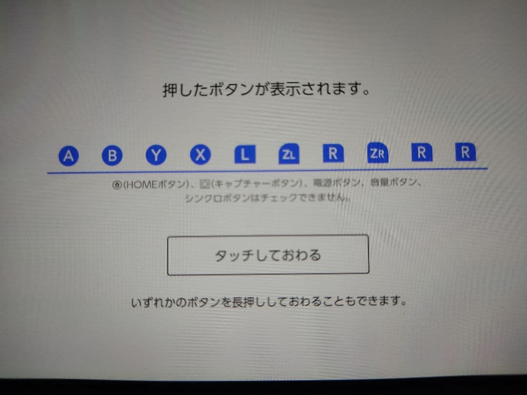 【中古】Nintendo Switch Light ターコイズ