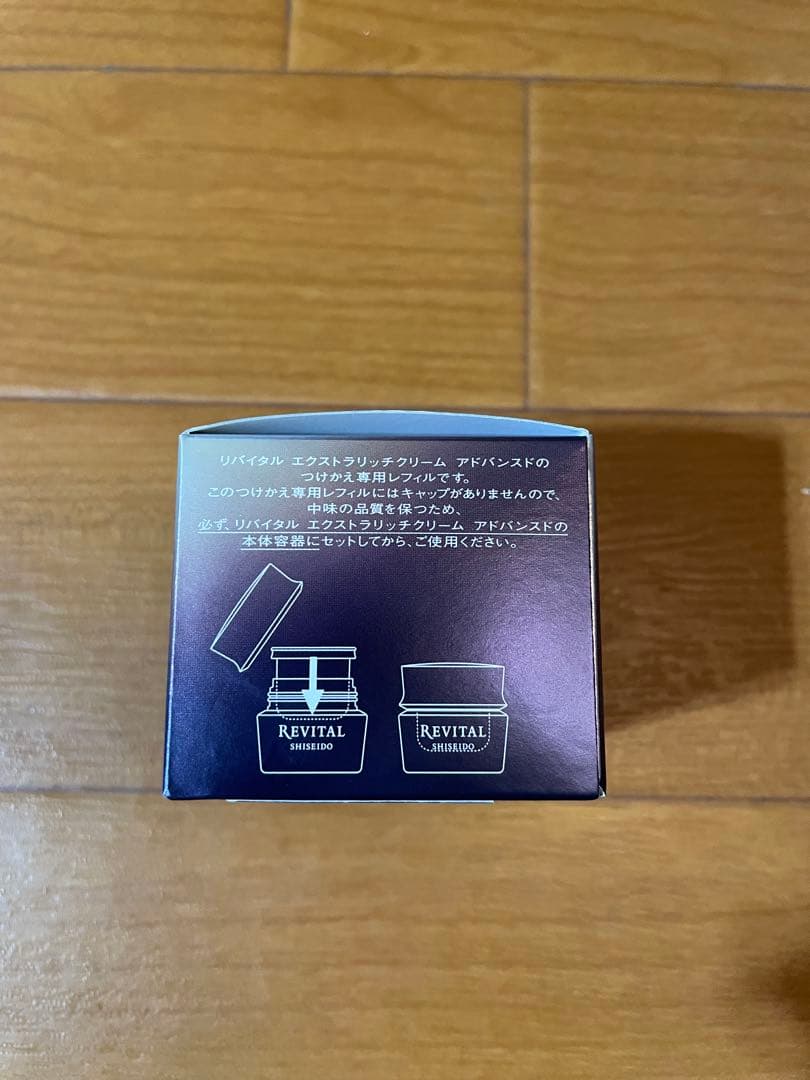リバイタルエクストラリッチクリームアドバンスド50gレフィル　サンプル付き