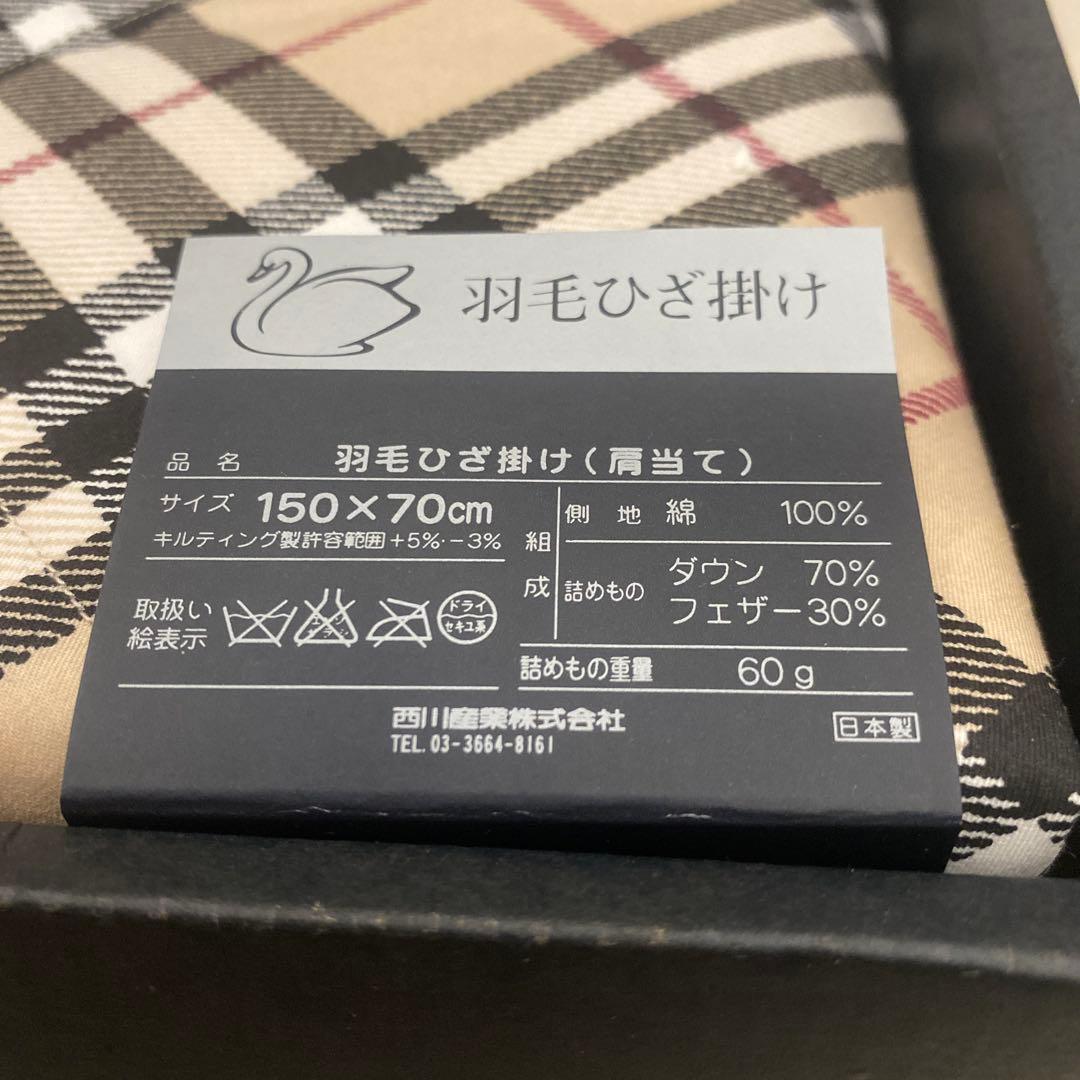BURBERRY チェック柄 ダウンひざ掛け 150×70cm