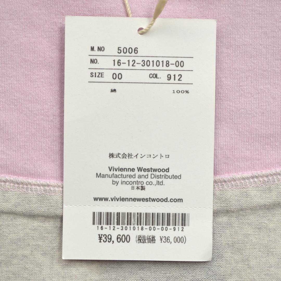 【新品】Vivian Westwoodヴィヴィアンウエストウッド パーカーピンク