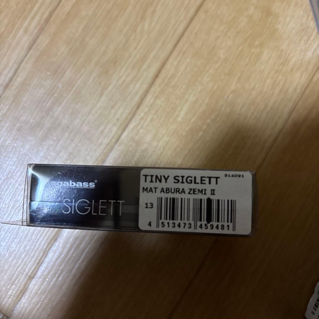 メガバスルアー15本セットレッドタックルボックス付き