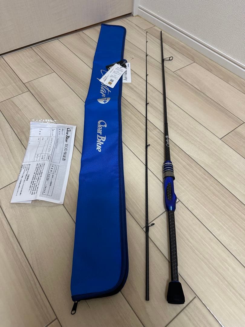 最終値下げ　クリアブルー　クリスター 57+