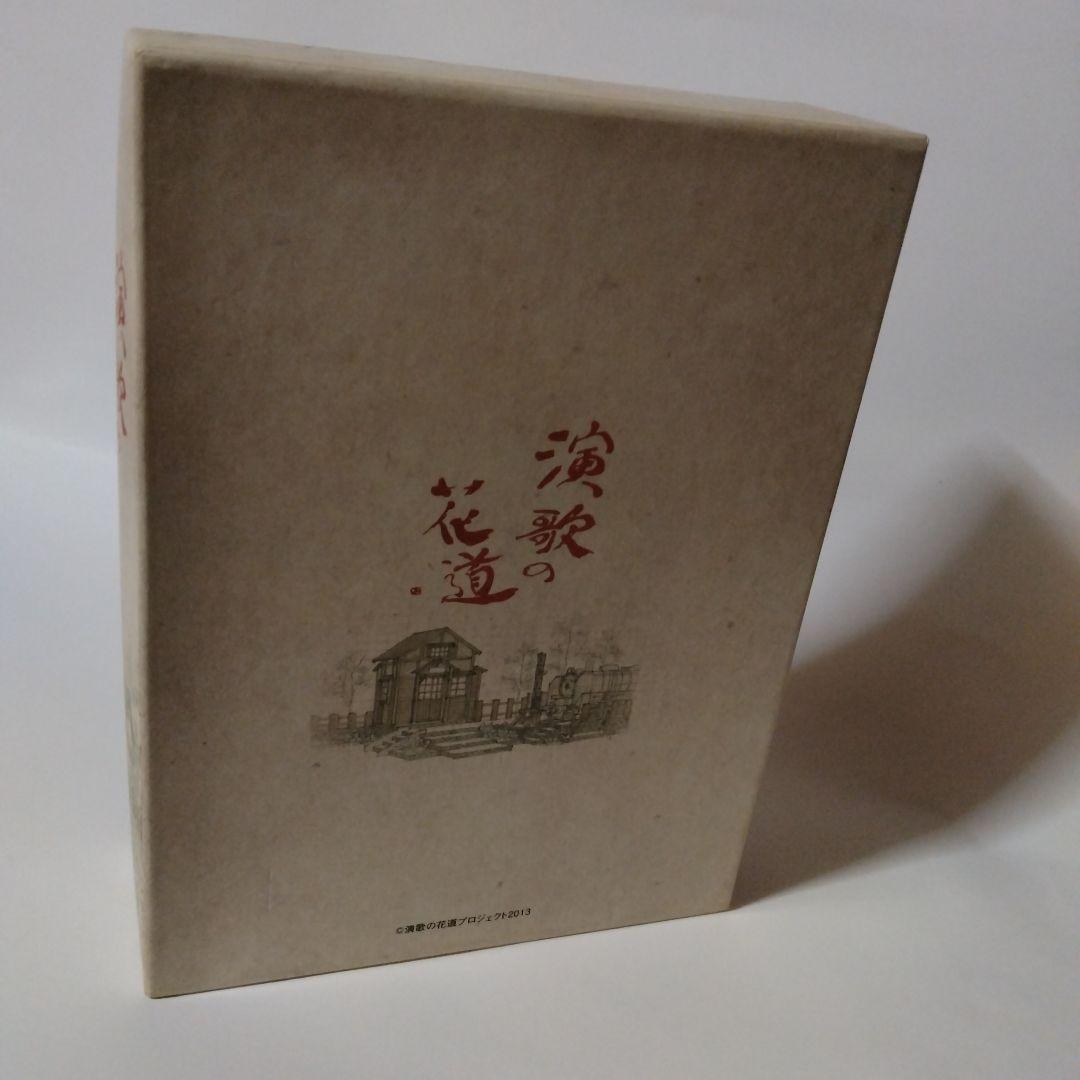 演歌の花道　 DVDBOX