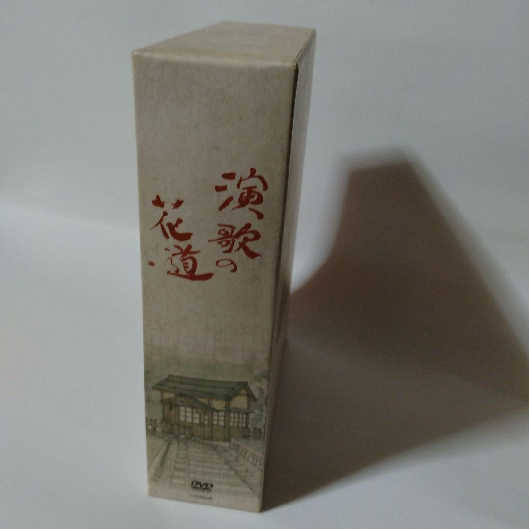 演歌の花道　 DVDBOX