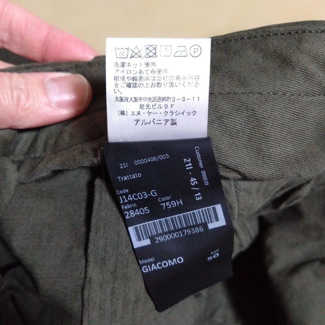 GTA / ビームス別注 GIACOMO コットンツイル カーゴパンツ