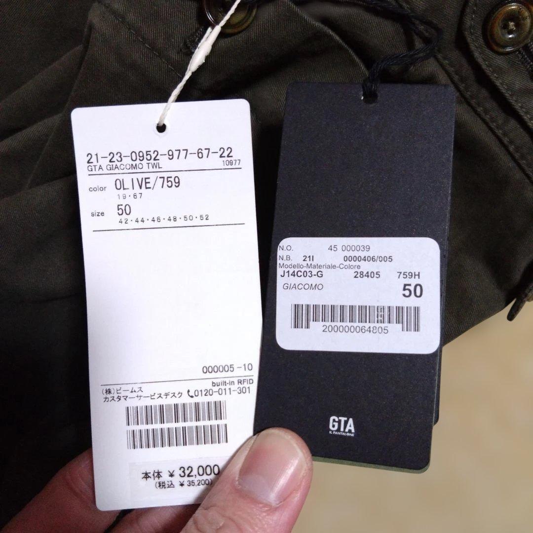 GTA / ビームス別注 GIACOMO コットンツイル カーゴパンツ
