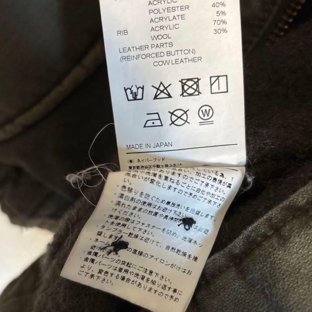 neighborhood n-1デッキジャケット　22AW