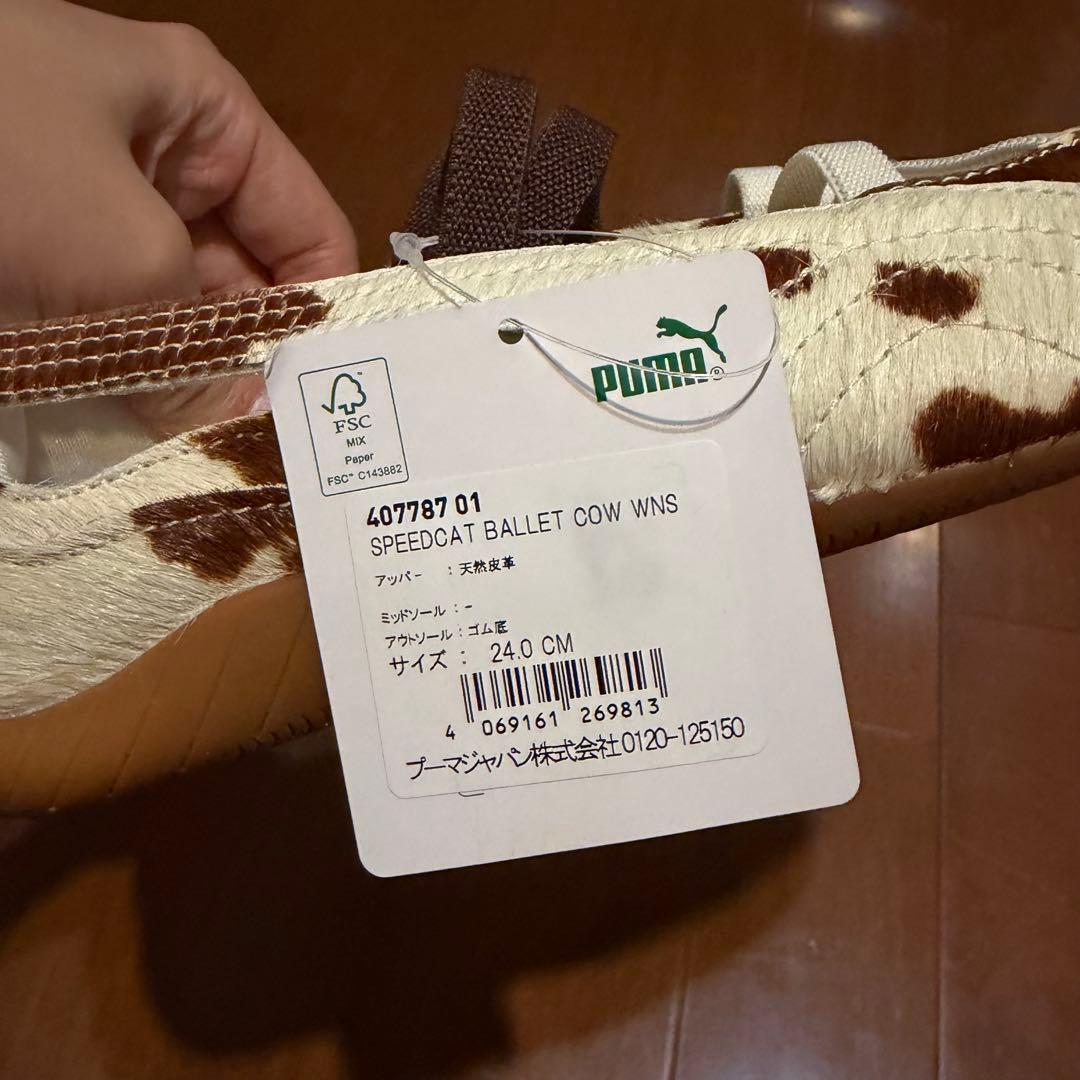 【新品】PUMA SPEEDCAT BALLET COW WNS