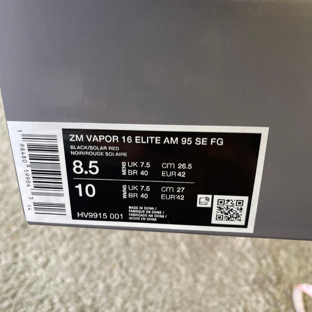 NIKEマーキュリアルヴェイパー16 エリート x エアマックス 95 SE