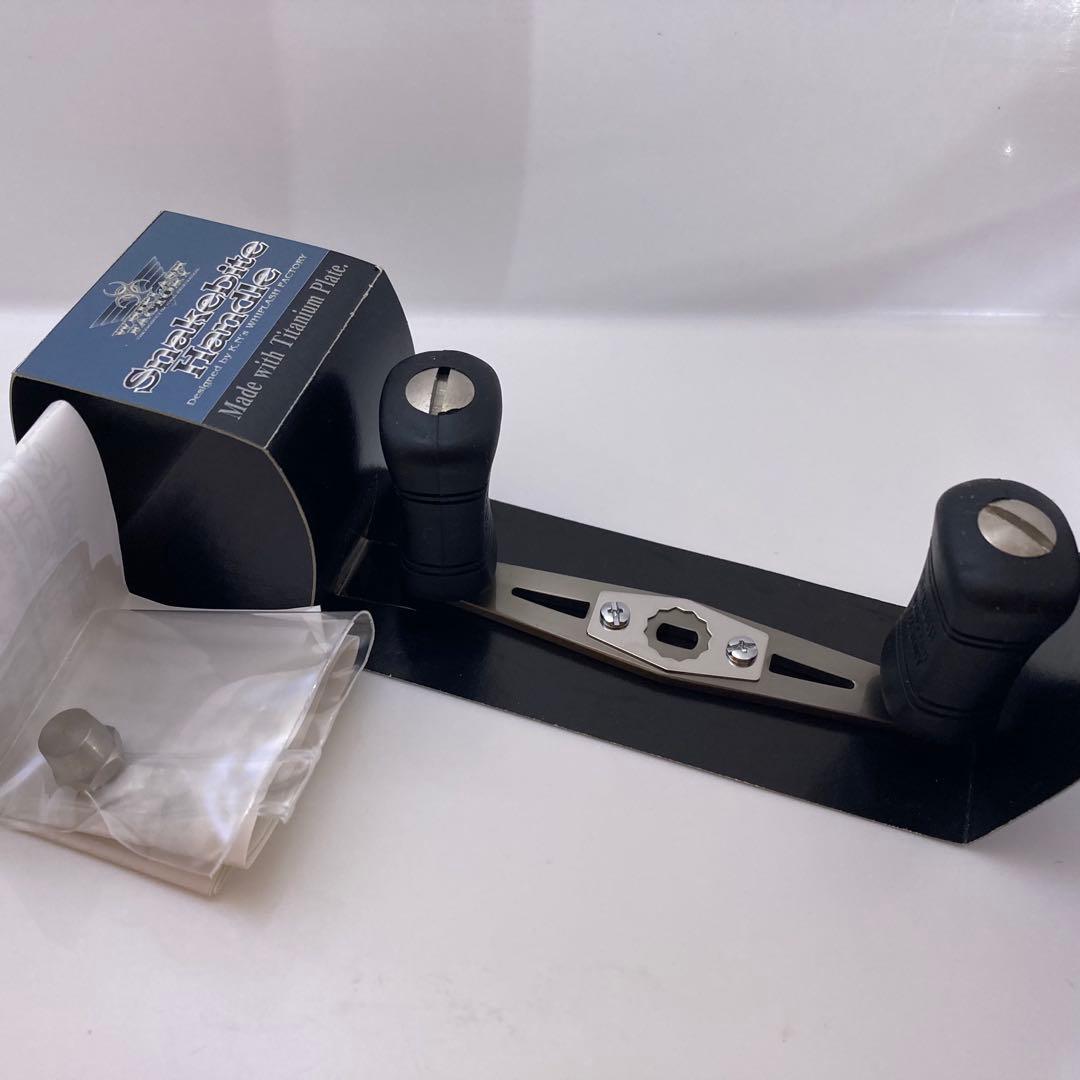 カスタムハンドル SNAKEBITE HANDLE シマノ　パワー