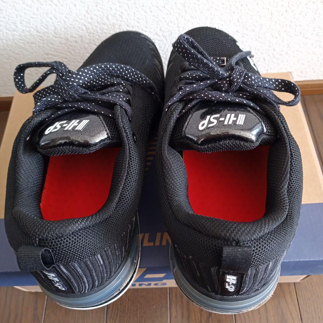 HI-SP ボウリングシューズ TPU-1380 27cm