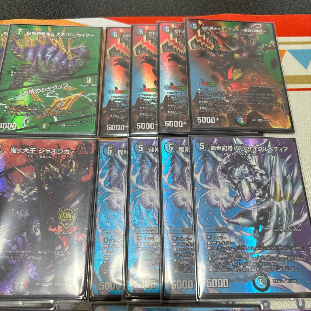 maxレア統一 4c邪王門 デッキ