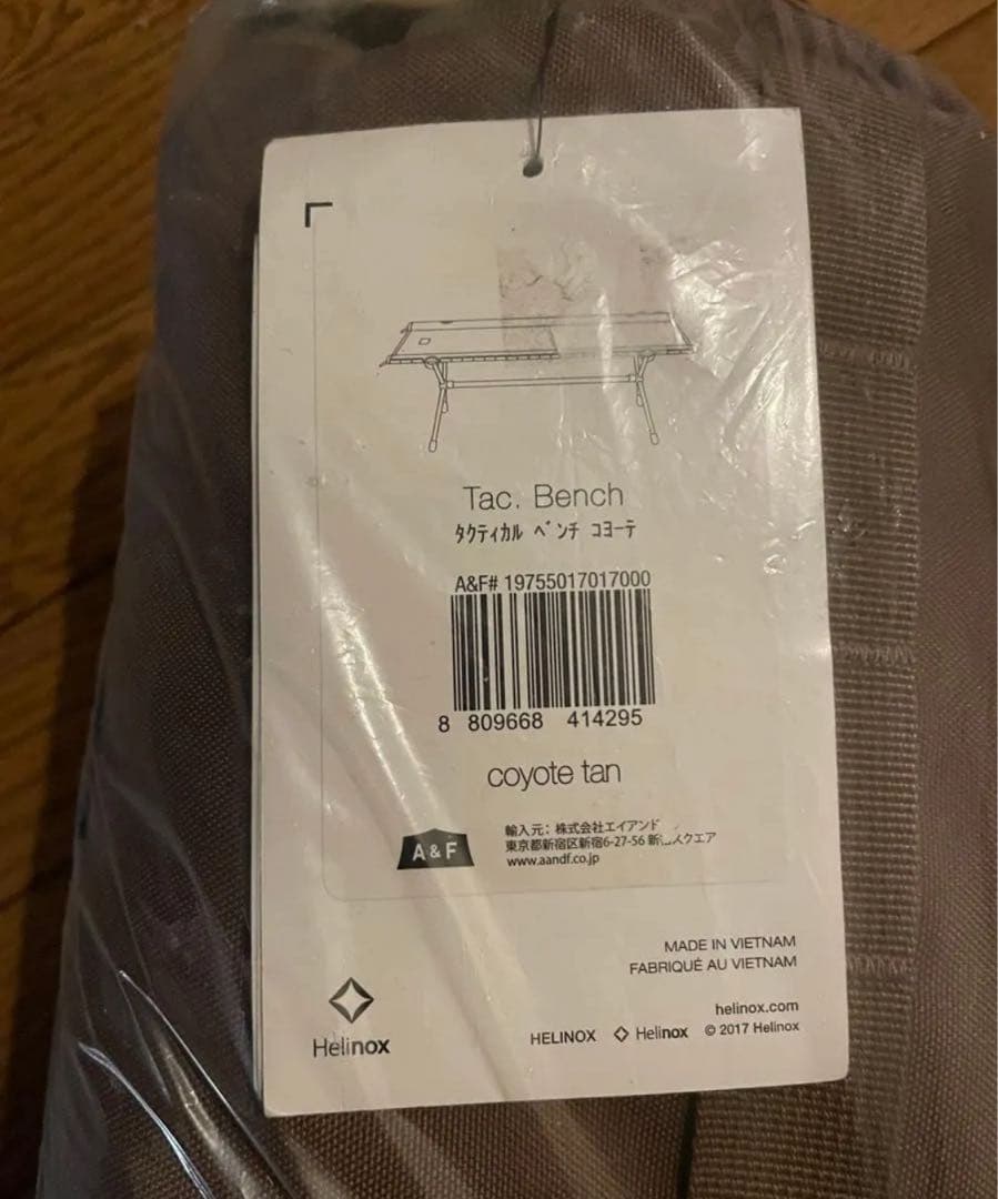 最安値！ヘリノックス　タクティカル　ベンチ　コヨーテ　チェア