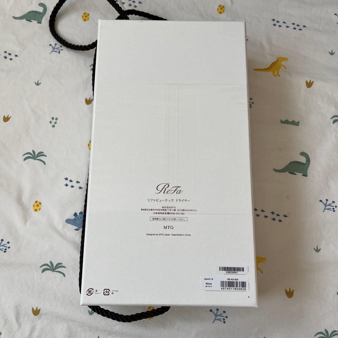 【専用】【新品】リファ　ビューテックドライヤー