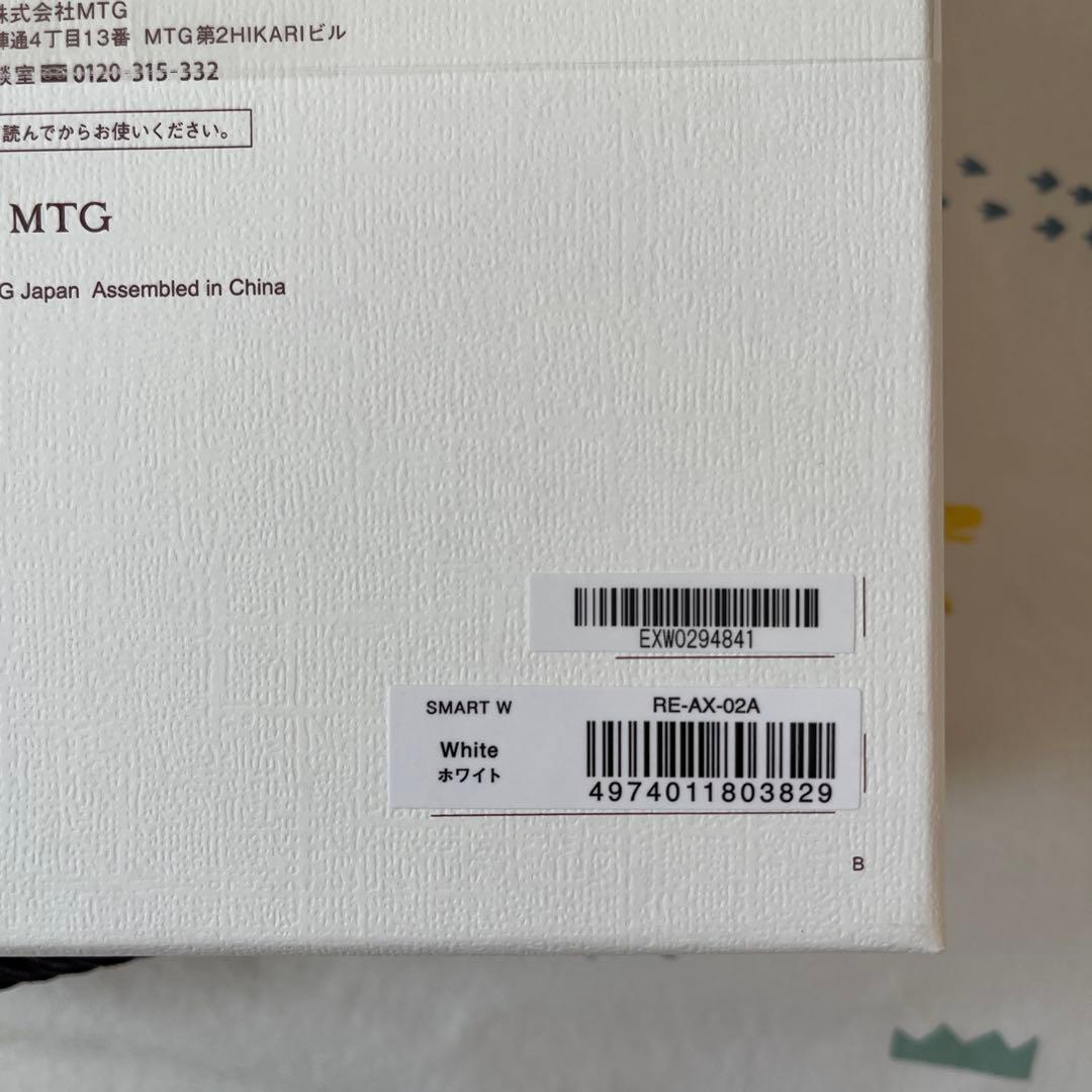 【専用】【新品】リファ　ビューテックドライヤー