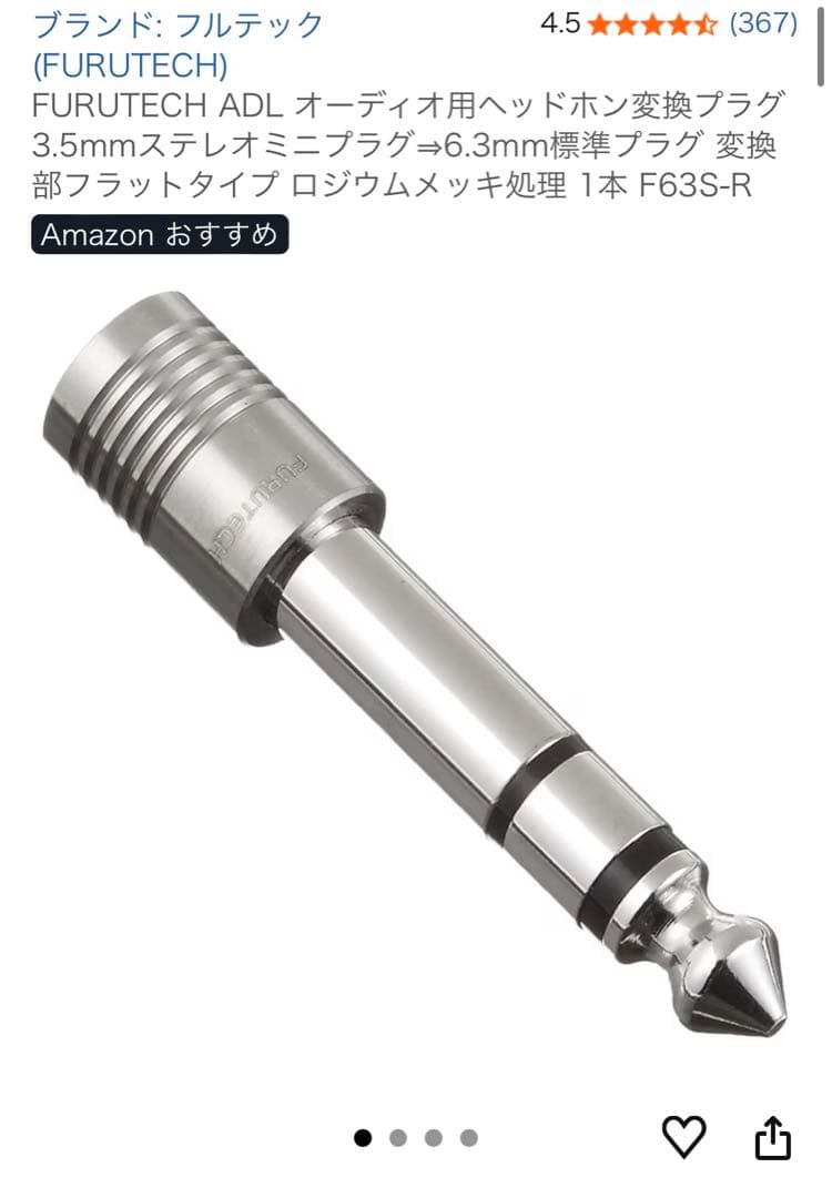 Sony MDR-7506 + FURUTECHモニターヘッドホン完動品