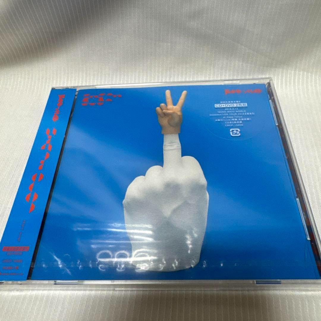 BAND-MAID バンドメイド start over 初回生産限定盤B