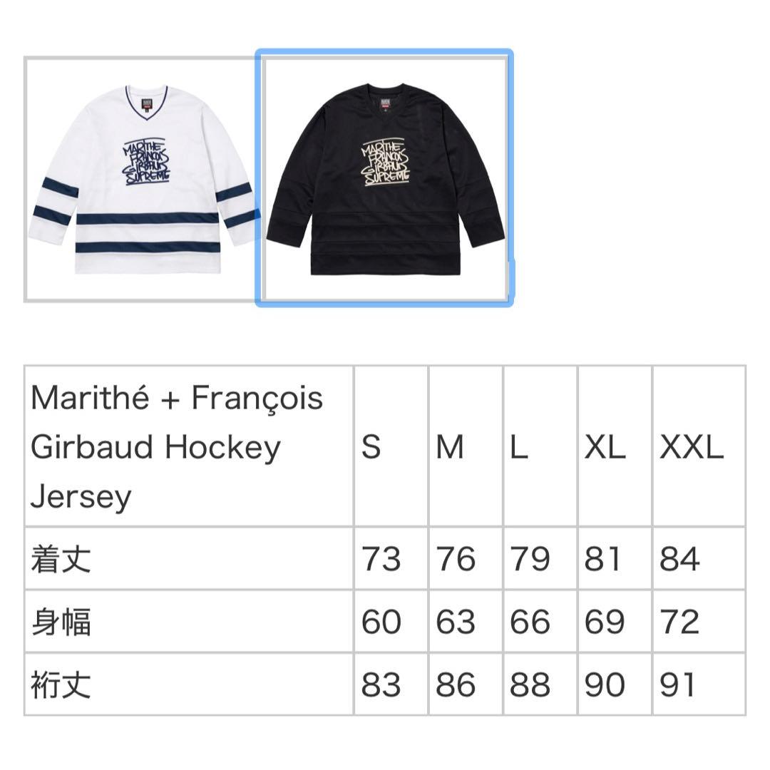 SUPREME コラボ メッシュ アイスホッケージャージ M