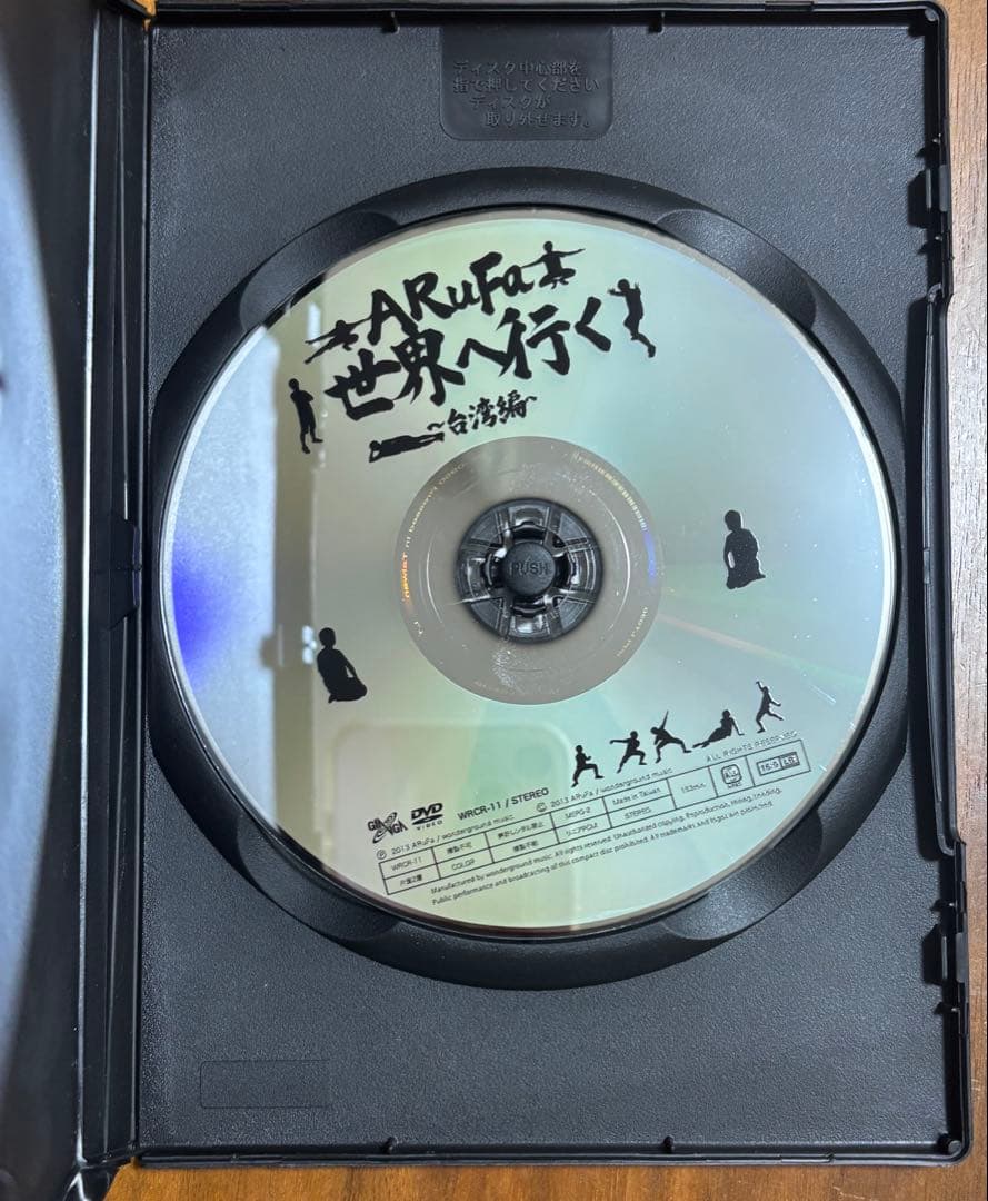 ARuFa 世界へ行く ~台湾編~ DVD