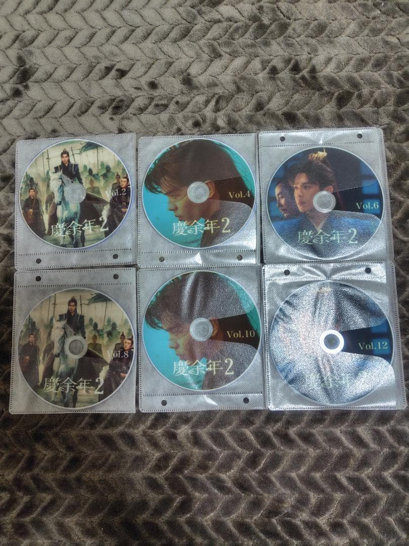 慶余年 ２　全巻　並行輸入品